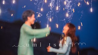 SIRUP  umi tsuki feat iri Prod Chaki Zulu Official Music Video [upl. by Fremont967]