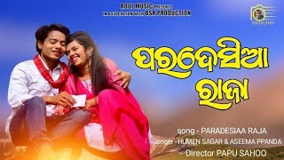 Pardesia Raja  Sambalpuri Song  OfficialFull Video  Joydev Roul amp Romyanjali  Papu Sahoo [upl. by Perri]