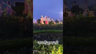 Meri Vinti Yahi Hai Radha RaniRadha Rani Status [upl. by Clemmie]