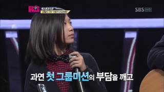 악동뮤지션 Akdong Musician 방예담 Bang YeDam I Want You Back KPOPSTAR Season 2 [upl. by Merrili]