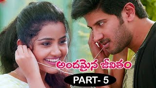 Andamaina Jeevitham Full Movie Part 5  Anupama Parameswaran  Dulquer Salman [upl. by Hsenid458]