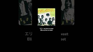 short verItoshi no Ellie1979  Southern all stars [upl. by Cheslie]