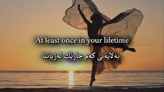 You Start Dying Slowly  Martha Medeiros بەهێواشی دەمریت [upl. by Sirrep]