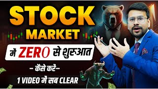 How to Earn Money from Stock Market Basics of Investing amp Trading in Share Market for Beginners [upl. by Letney]