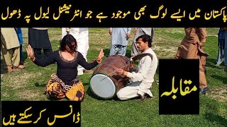 Dhol Dance  Pakistani Dhol Dance  Best Dhol Dance  Madam Guddi  Jafar Dhol Master [upl. by Casper]