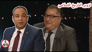 مختلف عليه  حلقة خاصة عن quot فضايح تزوير التاريخ الاسلامى quot على الهواء مع إبراهيم عيسى [upl. by Enicar109]