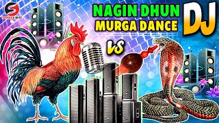 Nagin Dhun Vs Murga Dance  Nagin Dj Song 2024  Murga Dance  Nagin Song Dj Remix  Murga Song Dj [upl. by Ardnat]