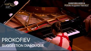 Rachel Cheung Prokofiev Suggestion Diabolique [upl. by Beatty603]