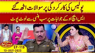 SHO Nasir Chinyoti Shadi Hall Walon K ly Dorona Khawab Ban Gye  Mastiyan  EP 119  Suno Nes HD [upl. by Danica]