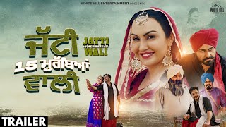 Jatti 15 Murrabean Wali Official Trailer Gugni Gill amp Aarya Babbar  New Punjabi Movies 2024 [upl. by Enniotna]