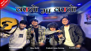 Ajay Karki ► Kalo Ma Kalo Ft Prasanna Lama  Prabesh Lama Gurung  Prafulla Lama  New Nepali Song [upl. by Yrallam]