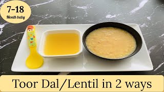 Introduce Toor dal  Lentil in 2 ways to baby  बच्चे के लिए तूर दाल  Effective Home remedy on cold [upl. by Pearle56]