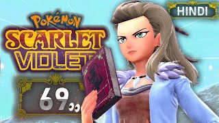 Sada Time Travels To The Future🔥 Pokemon Scarlet Indigo Disk DLC Gameplay EP69 In Hindi [upl. by Oribella]