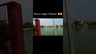 Betiya Sagar Pokhara 🥰🥰reels rider uk07rider viralvideo [upl. by Adnolehs]