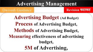 advertising budget advertising management advertising management bba 3rd semester process mba [upl. by Marian]