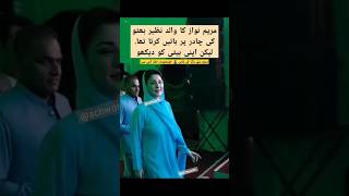 maryam nawaz in blue dress maryamnawaz blue dress fashion imrankhanpti shorts ptiofficial pk [upl. by Noorah]