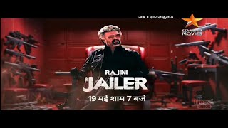 Star Utsav Movies Premiere Jailer 19 May 7 PM On Star Utsav Movies [upl. by Hamner]