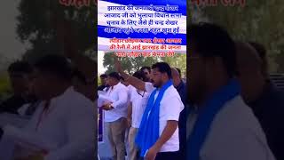 मुख्यमंत्री Chandra Shekhar Azad bhimarmy motivation viralvideo [upl. by Warrick]