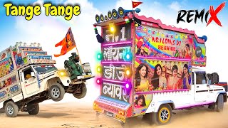 Tange Tange Song  Tange Tange Dance  Tange Tange Dj Remix Song  Viral Song 2024 [upl. by Ativad557]