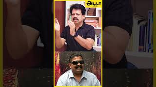 சித்திரம் பேசுதடில இருந்த Mysskin இப்ப இல்ல😥  Anthanan About Mysskin [upl. by Sairacaz]