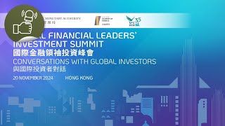 Global Financial Leaders Investment Summit：Conversations with Global Investors [upl. by Ylevol]