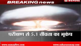 North Korea announces hydrogen bomb test [upl. by Nefets]