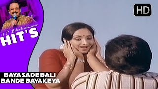 S P Balasubramaniam hit songs  Bayasade Bali Bande Bayakeya Song  Gaali Maathu Kannada Movie [upl. by Anadal911]