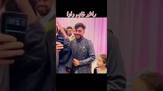 The Unbelievable Wedding Story of Afghanistans Cricket Superstar [upl. by Collbaith898]