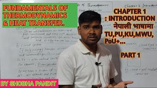 INTRODUCTION TO THERMODYNAMICSCHAPTER 1 FULL CONCEPT IN NEPALIPART 1TUPUKUMWUPoUSHOBHA [upl. by Roselia176]