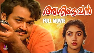 Agnidevan Malayalam Full Movie  Mohanlal  Revathi  Jagadish  Venu Nagavalli [upl. by Atwahs]