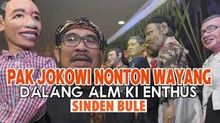 Ngakak Pak Jokowi Nonton Wayang Alm Ki Enthus Bupati Kabupaten Tegal amp Sinden Bule Lucu [upl. by Eisdnyl850]