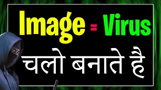 How to Attach a Virus with Image File 2022 [upl. by Llerryt]