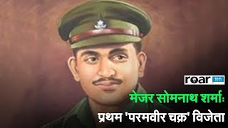 Story of Major Somnath Sharma [upl. by Vitia]