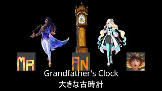 Grandfathers Clock大きな古時計  Synth V bilingual cover 【ASTERIAN Haruno Sora  3 other Synth Vs】 [upl. by Rahm137]