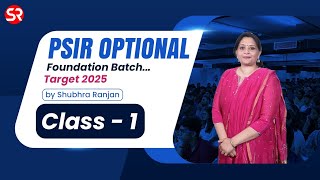 Lecture 1 Introduction to PSIR  PSIR Foundation Target 2025 by Shubhra Ranjan [upl. by Chanda246]