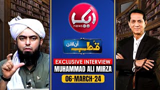 Engineer Muhammad Ali Mirza Exclusive Interview with Bilal Qutb  Qutb Online Episode 21  Aik News [upl. by Anniahs815]