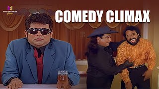 Comedy Climax😂😂  Chandamama  Kunchako Boban  Jagathy  Cochin Haneefa  Harisree Ashokan [upl. by Eilrac374]