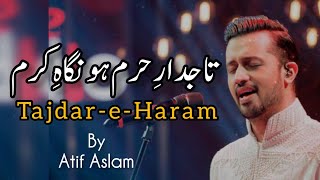 TajdareHaram  Naat  Atif Aslam  Coke Studio [upl. by Madel737]