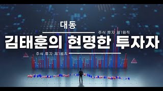 2024 12 09 대동 미국 두산밥캣 3612억원 규모 트랙터 OEM 장기계약 체결 [upl. by Netsew]