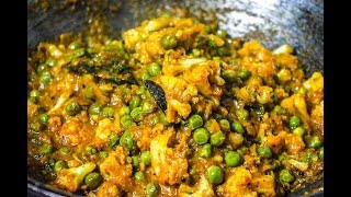 Flower Vatanyachi Bhaji  MAHARASHTRIAN RECIPES  MARATHI RECIPES [upl. by Pliske]