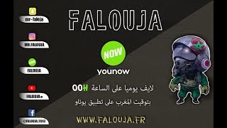 Falouja Vs Sara Swa3da Agadir [upl. by Avilla924]