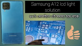 Samsung A12 display light solution  Balck screen m12 lcd light problem bangla [upl. by Mara]