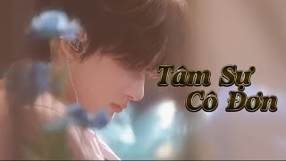 VIETSUB TF GIA TỘC F3 「 TÂM SỰ CÔ ĐƠN 」 DƯ VŨ HÀM  SINH NHẬT 18 TUỔI  THỨ 6575 LẦN NẾU NHƯ [upl. by Ennaoj]