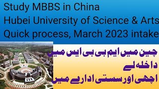 Study in China MBBS in Hubei University Of Arts amp Science studymbbsinChina [upl. by Giuditta]