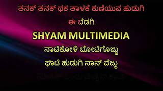 Shravani Subramanya  Full Ep  54  Subramanya Shravani Ananthapadmanabha  Zee Kannada [upl. by Selegna]