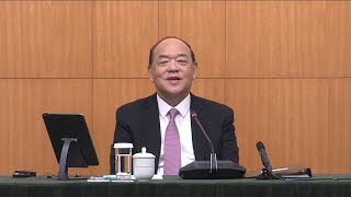 【GCS】Chief Execuitves Press Conference on the 2024 Policy Address [upl. by Trip]