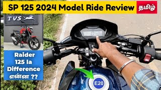 SP 125 202423 Model Ride Experience ReviewEngine performanceSuspension TamilAutoLog [upl. by Nallij]