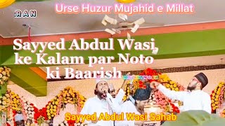 Sayyed Abdul Wasi ✓✓Urse Mujahid e Millat Me Mahfil Me Sabko Jhuma Diye 💯💯 [upl. by Anawk]