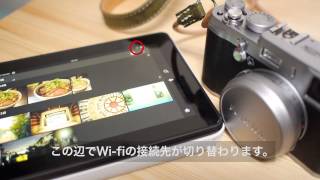 EyeFi Mobi ⇒ Kindle Fire HDX 7 自動接続時間と転送速度チェック [upl. by Cornel758]