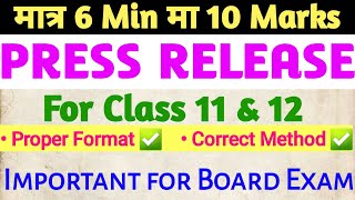 How to write Press Release in Nepali  Press Release for Board Exam  Press Release format class 12 [upl. by Gillman]